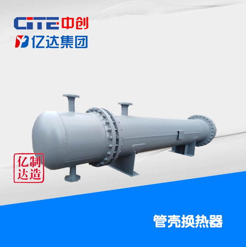 沈阳管壳式换热器 沈阳管式换热器