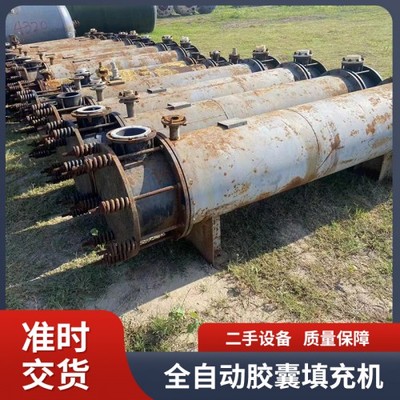 机械_产品搜索_企腾网工厂优选